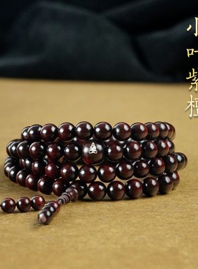 印度小叶紫檀镶银手串108佛珠男本命年女手链十二生肖龙蛇手饰