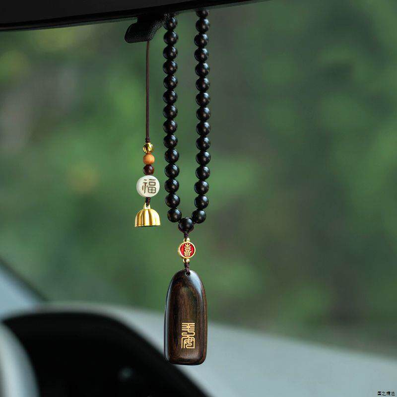 平安无事牌汽车挂件车内吊饰男女檀木个性车载后视镜高档复古挂饰,汽车用品/电子/清洗/改装,车挂,淘宝优惠券,粉丝福利购,淘宝优惠卷