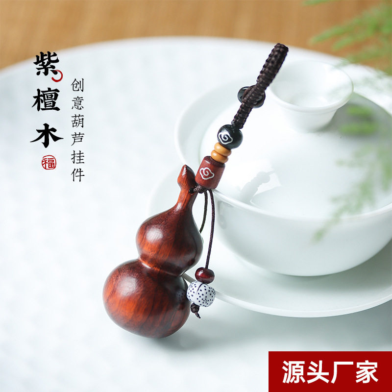 紫檀木绿檀木雕刻小葫芦工艺品挂饰光面葫芦钥匙扣家居百搭小,饰品/流行首饰/时尚饰品新,摆件,淘宝优惠券,粉丝福利购,淘宝优惠卷