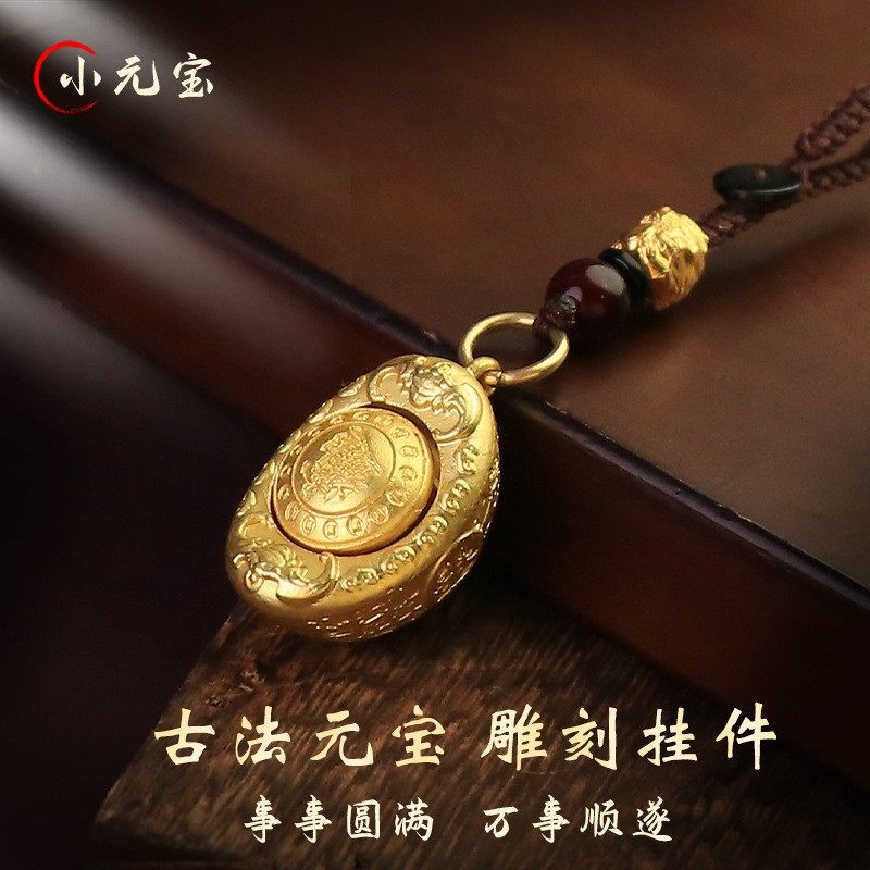 2025年金元宝转转聚财潮流挂件钥匙扣招财进宝十二生肖本命年,金属材料及制品,其他金属制品,淘宝优惠券,粉丝福利购,淘宝优惠卷