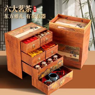 祥瑞茶叶大红袍肉桂乌龙茶红茶普洱茶高档高端茶叶礼盒装节日礼品
