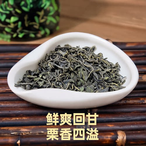 一级炒青绿茶回甘鲜爽明前
