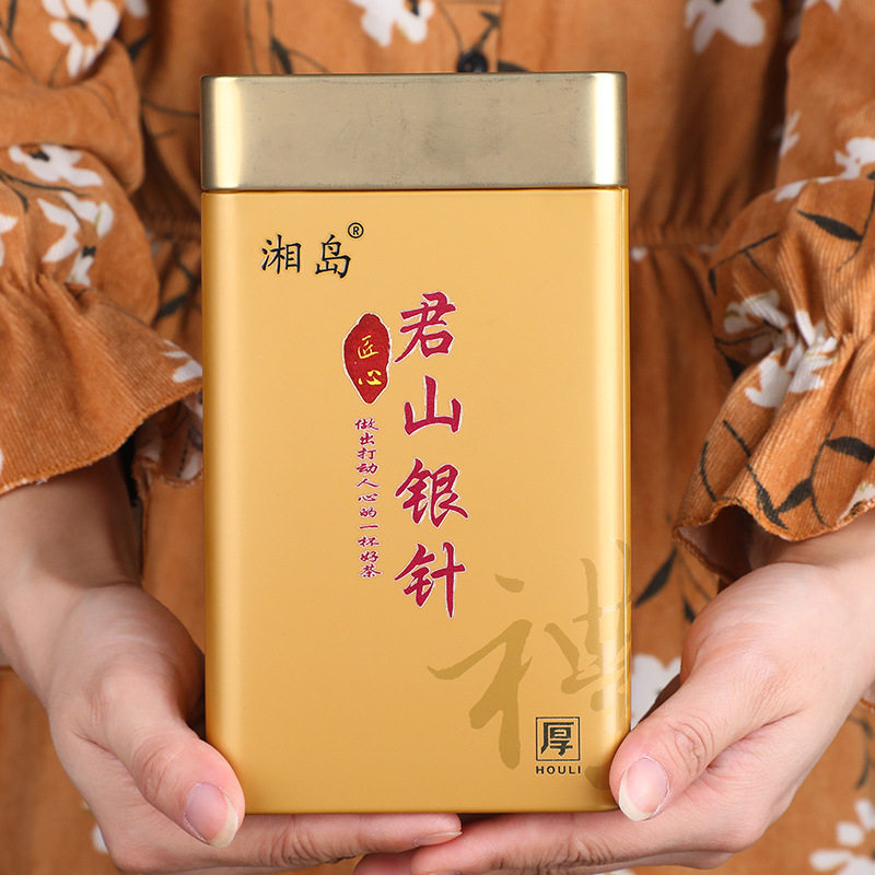 黄茶岳阳君山银针全芽头罐装散装