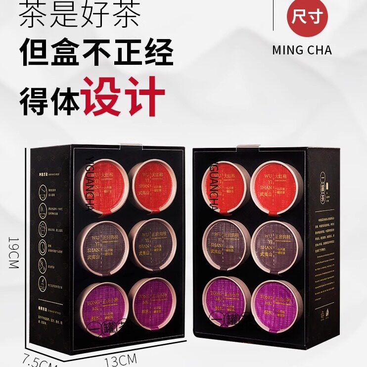一罐一泡茶叶礼品小铝罐装图片