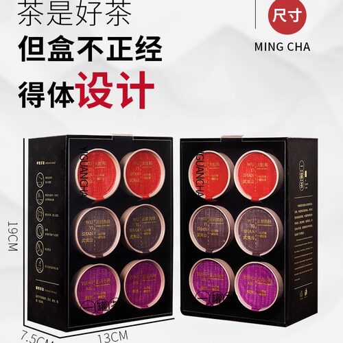 一罐一泡茶叶礼品小铝罐装