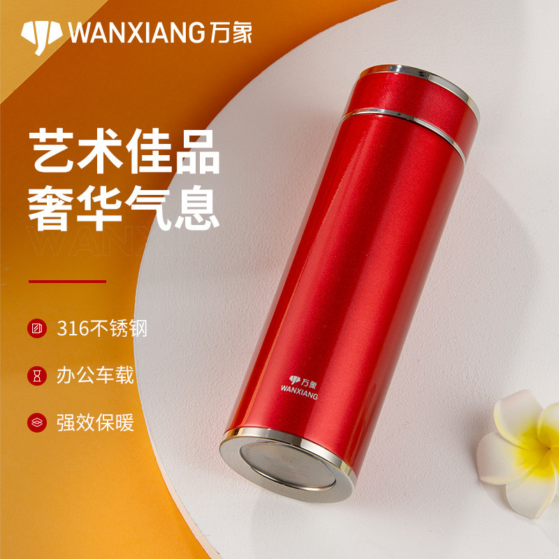 万象保温杯女316不锈钢时尚个性户外小巧便携随手大容量泡茶杯子,餐饮具,保冷/保温杯,淘宝优惠券,粉丝福利购,淘宝优惠卷