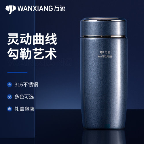 万象高档泡茶杯316不锈钢办公杯