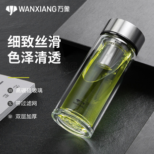 泡茶杯辦公商務(wù)耐熱水杯帶濾網(wǎng)大容量高檔杯子 萬象雙層玻璃杯男士