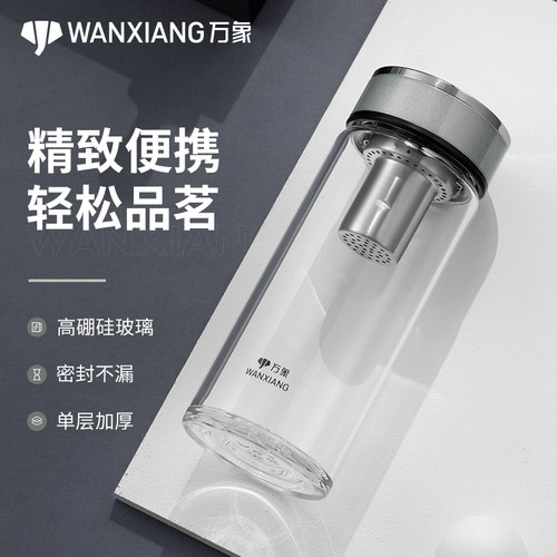 万象玻璃杯单层大容量珠光杯盖