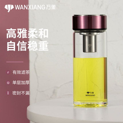 万象玻璃杯单层家用女带滤网个性潮流清新花茶杯加厚防烫便携水杯