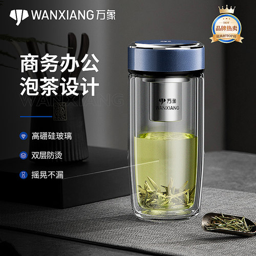 万象高硼硅材质车载鹅蛋玻璃杯