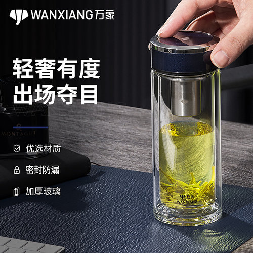 万象玻璃杯办公便携加厚泡茶杯子
