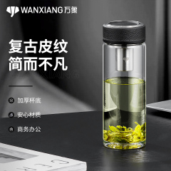 万象泡茶杯透明简约大容量家用办公杯随身便携男士车载单层玻璃杯