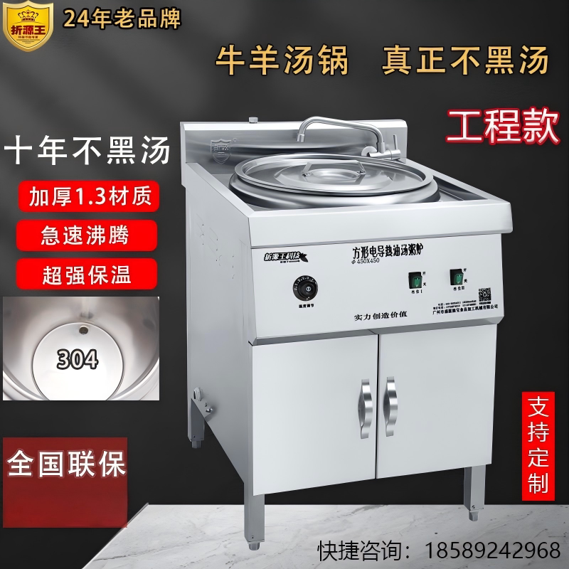 煮中药专用桶熬中药机熬粥神器熬汤炉熬汤桶商用煮豆浆专用锅商用