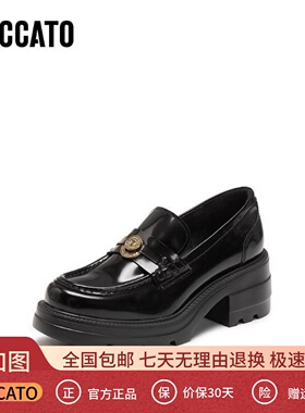 思加图2026新款许愿币爵士乐福鞋英伦风小皮鞋一脚蹬女鞋EEZ05AA6