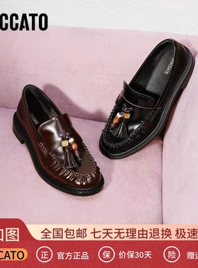 思加图2026新款朗姆爵士黑色乐福鞋小皮鞋一脚蹬厚底女鞋9UL06AA6