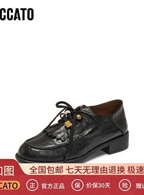 思加图2026新款风琴奶油牛津鞋黑色小皮鞋单鞋袋鼠鞋女鞋9UL25AM6