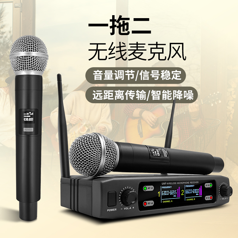 无线话筒一拖二58手持