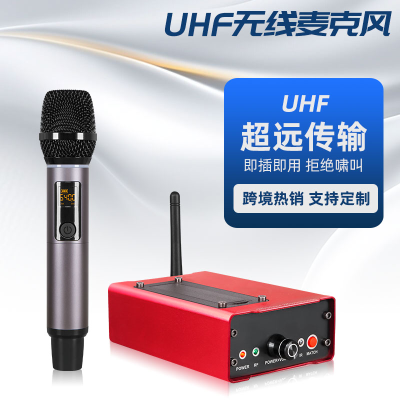 无线话筒一拖一直播KTV户外音响演出声卡麦克风家用充电款