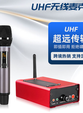 无线话筒一拖一直播KTV户外音响演出声卡麦克风家用充电款