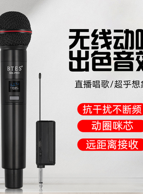 无线充电式话筒声卡直播用功放音响拉杆户外音箱调音台KTV麦克风