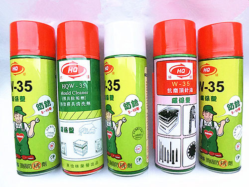 环球牌高效模具清洗剂 顶针油 高效透明 白色 绿色防锈油W-35