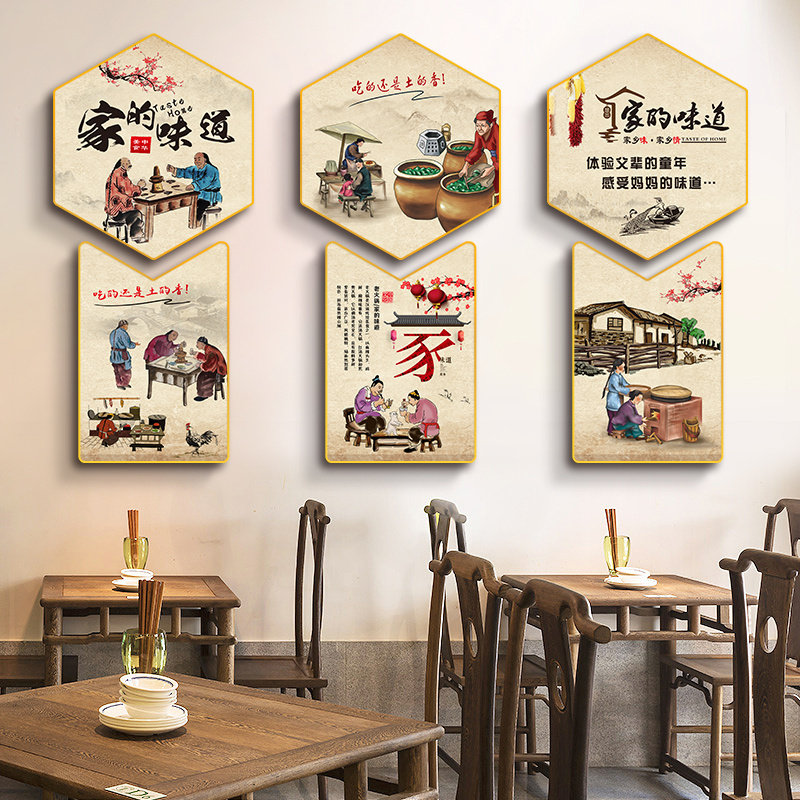农家乐挂画火锅店饭店墙面布置创现代装饰画