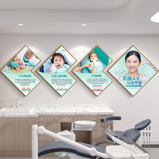 牙科装饰画牙齿种植矫正宣传海报图口腔诊室挂画口腔科背景墙壁画