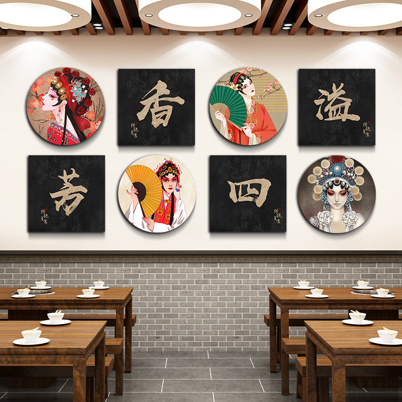 火锅店装饰画京剧花旦脸谱挂画麻辣鲜香饭店包厢餐饮店装饰壁画