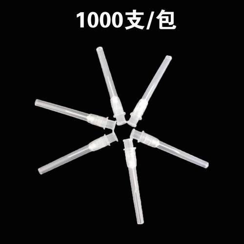 兽用养殖猪牛羊塑料注射针头