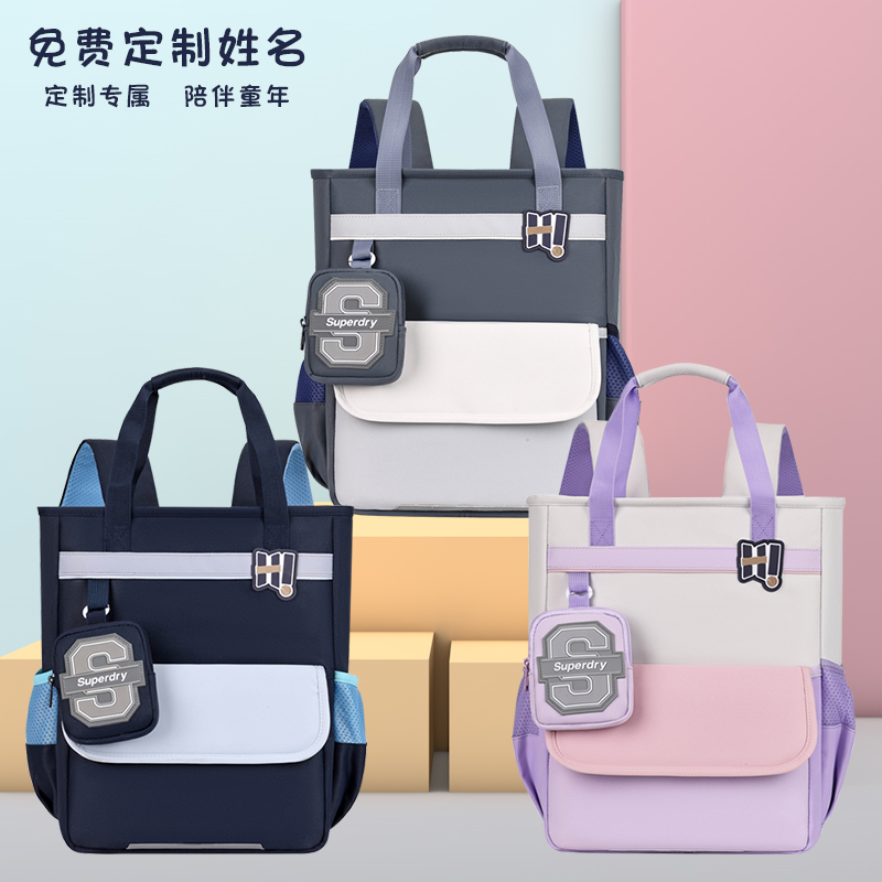 小学生手提袋儿童补习袋双肩背包男女孩补课书包轻便大容量拎书袋