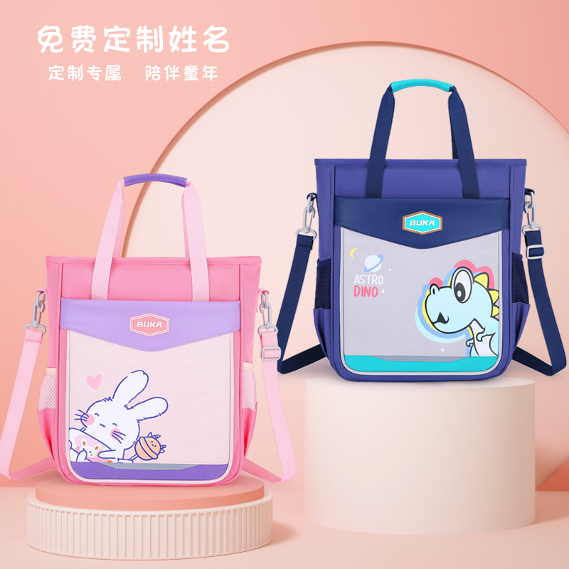 咘咔补习袋手提卡通图案定制姓名