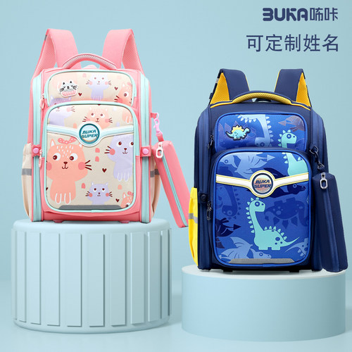 咘咔小学生减负护脊椎书包大容量