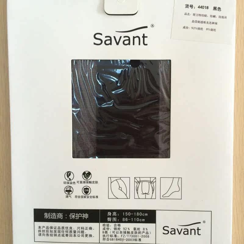 Chaussettes - collants - Ref 777420 Image 5