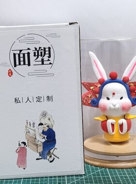 面塑粘土彩泥民间特色diy非遗手工兔爷兔子王礼品旅游纪念品摆件