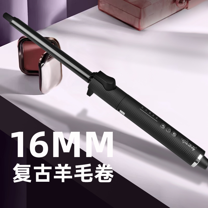 360°旋转卷发棒16MM化妆师专用