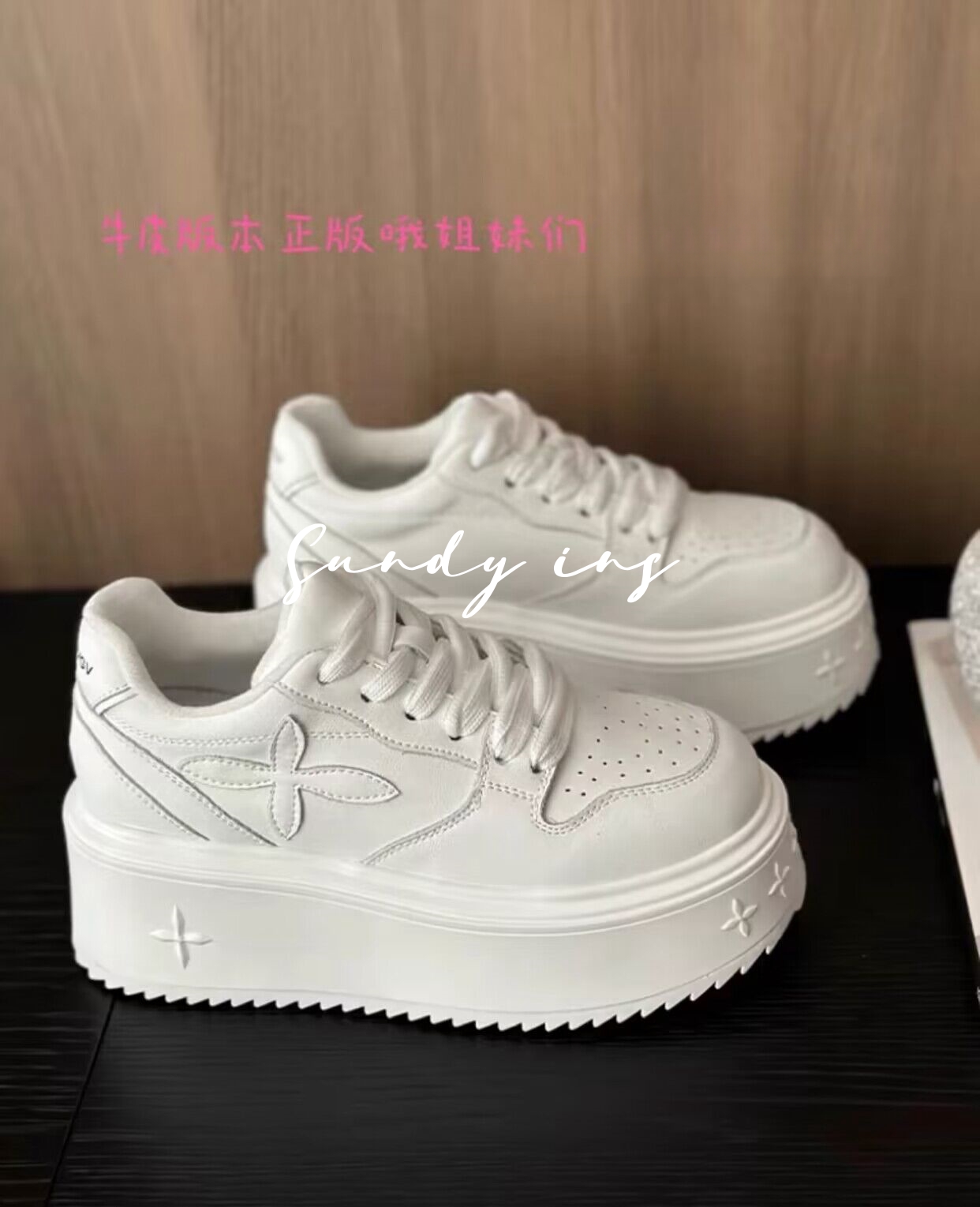 厚底牛皮增高系带休闲小白鞋