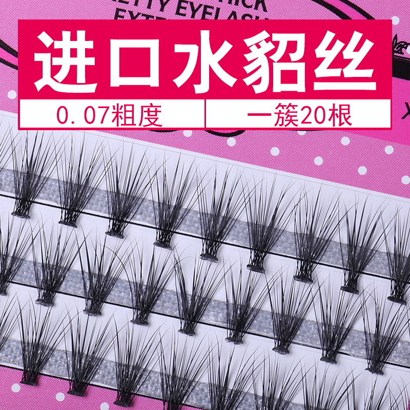 µ¥Öêµ¥´ØË®õõ¼Þ½Ó¼Ù½Þë ¶à¸ùÖÖÖ²·ÂÕæõõëһ´Ø20¶à¸ùŨÃÜÐͽÞë