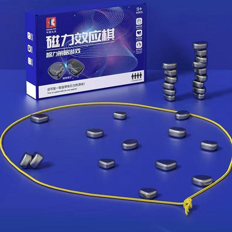 磁力对战棋智力策略游戏