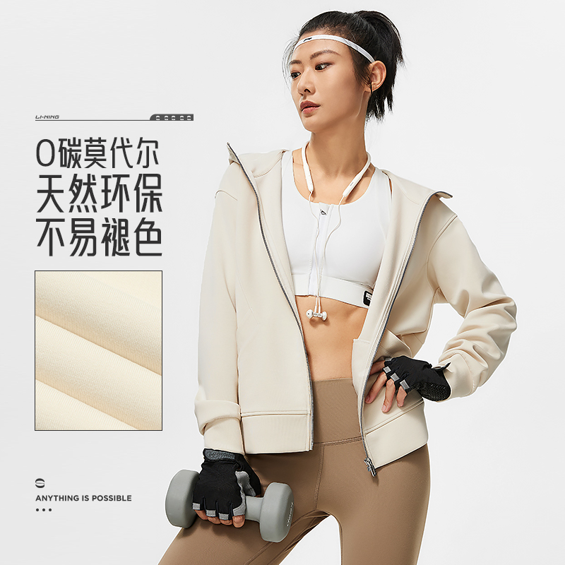 Lining/李宁正品健身系列女子简约运动休闲连帽针织外套AWDU112