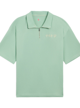 中国李宁2022男女款国潮纯色舒适透气休闲宽松短袖POLO衫 APLS018