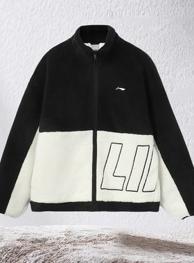 李宁男士女士外套秋季新款宽松立领针织开衫运动外套AFDR910