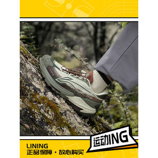 李宁正品 2.0男女同款 反光防泼水支撑稳定户外徒步鞋 AHTU005 逸界