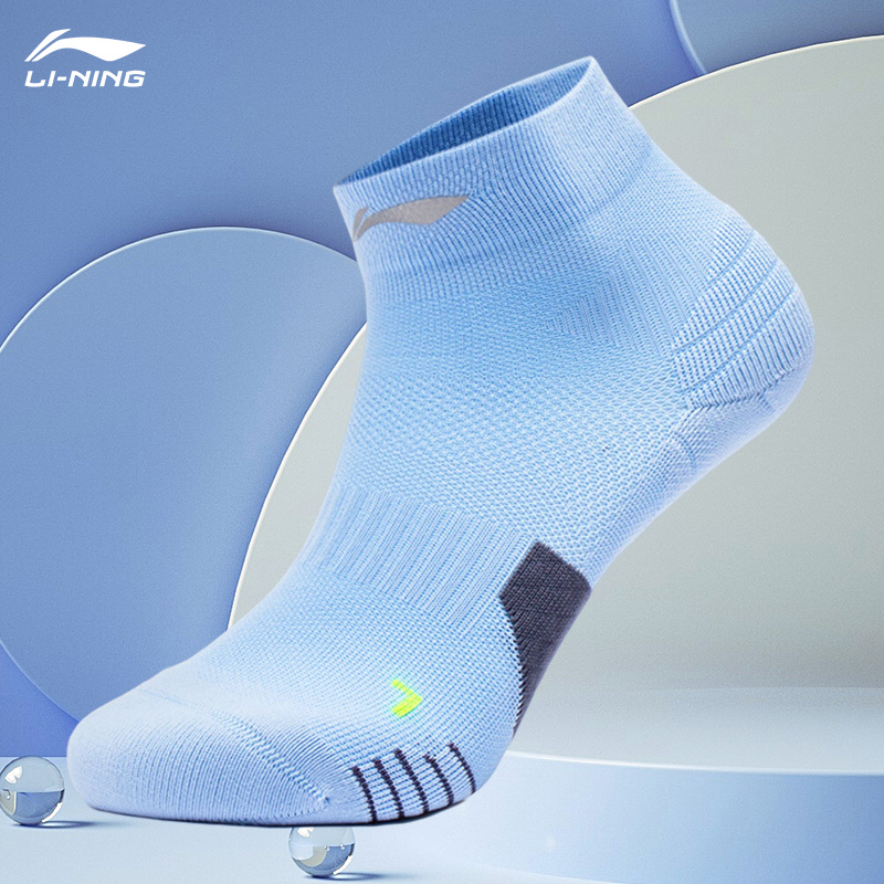 Lining/李宁正品新款男女同款反光透气短筒运动袜AWST103-3