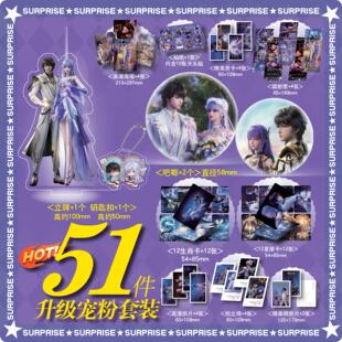 神印王座皓采龙皓晨采儿周边照片小卡明信片贴纸拍立得海报镭射票