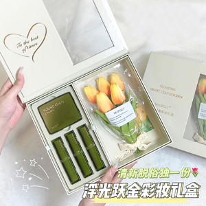 三八女生节彩妆礼盒送母亲老师