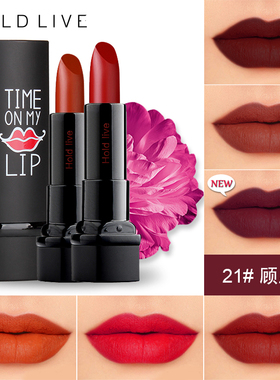 HOLD LIVE小辣椒口红丝绒雾面车厘子色南瓜口红脏橘砖红枣红色