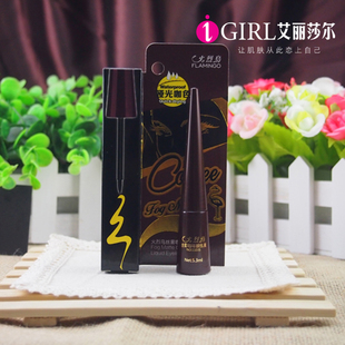 火烈鸟丝雾咖啡眼线液 深棕色眼线水笔膏 防水不晕染彩妆正品