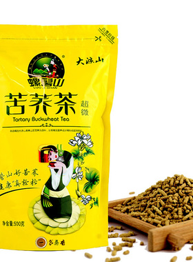 黄苦荞茶500g原味麦香型螺髻山荞麦四川大凉山苦介袋装散装正品