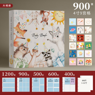 大容量相册3寸4寸6寸自粘过塑相册diy儿童相册照片记录册婴儿礼品